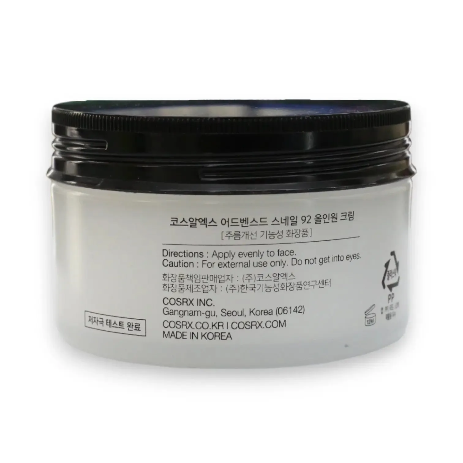 Cosrx Advanced Snail 92 All in One Cream 100g