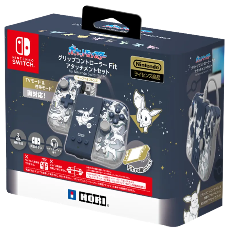 HORI Split Pad Compact Attachment Set - Eevee and Friends (NSW-453A)